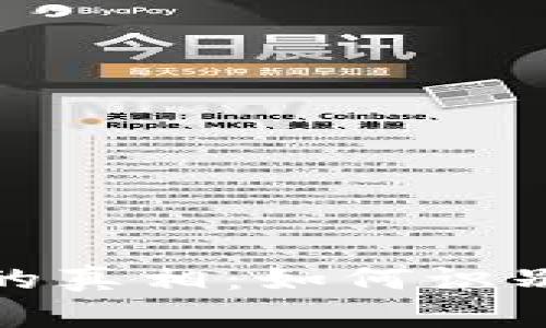 揭开虚拟币陷阱的真相：如何识别与避免投资风险