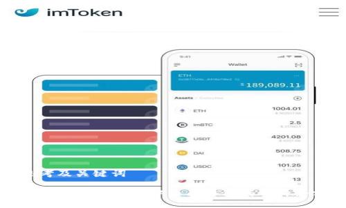 思考及关键词

如何在TPWallet中查看自己的币种余额