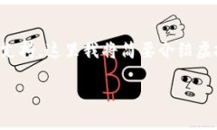 注意：由于对此主题的深