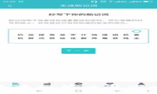   
虚拟币重投策略与市场分析