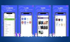 2023年支持虚拟币的最佳商