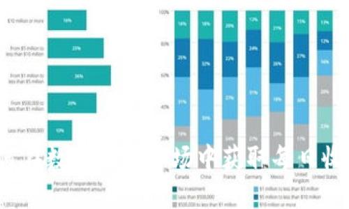 如何在数字货币市场中获取每日收益？