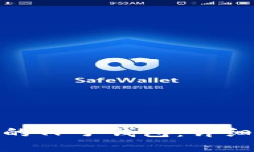 : 如何找回丢失的TP子钱包：详细步骤和解决方案