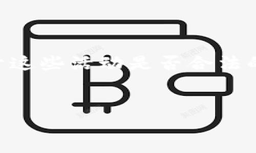 思考和准备内容

在现代社会中，随着虚拟货币的流行，许多人对买虚拟币、挖矿机等相关话题表现出极大的兴趣。然而，关于这些活动是否合法的问题却常常让人感到困惑。为了帮助用户进一步了解这个话题，下面是为这一主题设计的和相关关键词。


买虚拟币挖矿机违法吗？全面解析虚拟货币法律问题