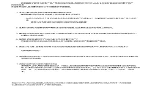 为什么TP冷钱包的币不能领取？解析原因及解决方案