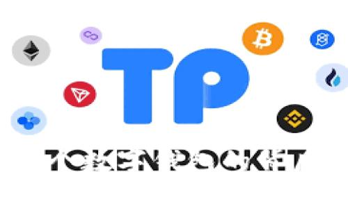 TPWallet：了解这个数字钱包的背后国籍及其重要性