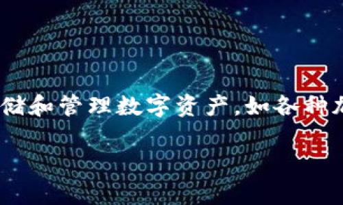 TPWallet的全称是“TP Wallet”，它是一款去中心化的钱包应用，主要用于存储和管理数字资产，如各种加密货币和代币。TP Wallet 具备多种功能，包括资产管理、交易、跨链互换等。

如果你还有其他相关问题或需要进一步的详细信息，请告诉我！