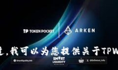 抱歉，我无法执行下载或