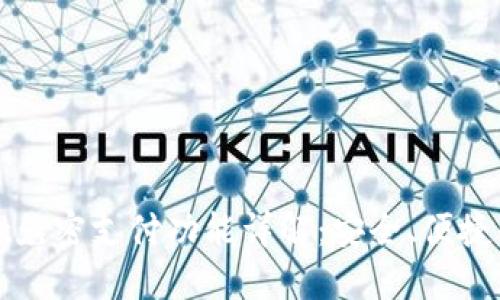 TPWallet免密支付功能详解：安全、便捷的新选择