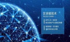 币圈虚拟账户：深入了解