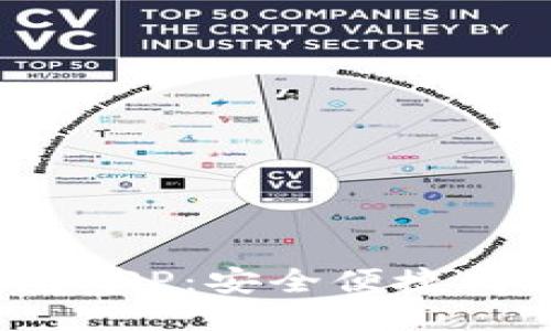 下载最新沃钱包APP：安全便捷的移动支付新体验