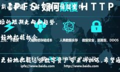   2023年虚拟币投资指南：