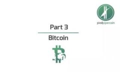 2023年澳洲虚拟币平台全面