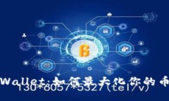 探索TPWallet：如何最大化你