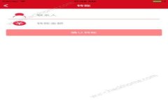 探索Nokia在虚拟币领域的创