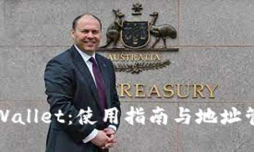 TPWallet：使用指南与地址管理