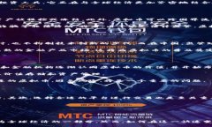   虚拟币的未来归宿：探索