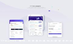 TPWallet 转账：你需要知道