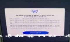 2023年最佳虚拟币推荐网站