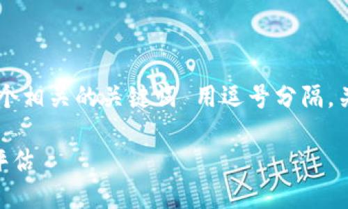 思考一个且的，放进标签里，和4个相关的关键词 用逗号分隔，关键词放进guanjianci标签里  

虚拟币保本投资的策略与风险评估