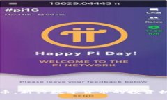 虚拟猪猪币：新兴数字货