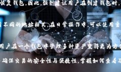   如何在TPWallet中查看钱包地址？ /  guanjianci TPW