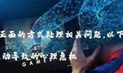 为了确保我们提供准确的