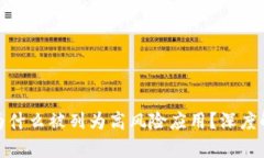 tpwallet究竟为什么被列为高