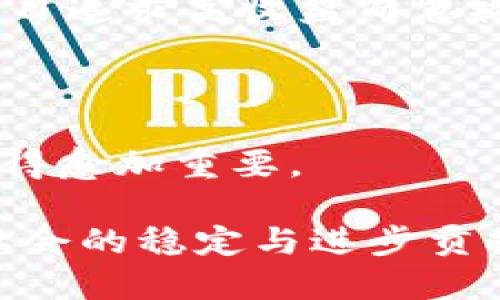 思考一个且的  
  山东省虚拟币挖矿举报电话及相关知识总结 / 

四个相关的关键词  
 guanjianci 虚拟币挖矿, 山东省举报电话, 虚拟货币监管, 区块链技术 /guanjianci 

### 引言

随着数字货币的日益发展，虚拟币挖矿成为了许多人关注的热点话题。然而，由于挖矿可能会对环境造成负面影响，因此各地的监管政策逐渐收紧。在山东省，针对虚拟币挖矿的举报渠道也相应建立起来。本文将详细介绍山东省针对虚拟币挖矿的举报电话，以及一些相关知识。

### 山东省虚拟币挖矿举报电话

在山东省，针对虚拟币挖矿的举报电话主要集中在地方的公安部门及网络安全和信息化委员会。一般来说，公民如果发现可疑的虚拟币挖矿行为，可以拨打当地的公安机关举报电话，进行匿名举报。

此外，山东省的网络安全和信息化委员会同样开设了举报通道，确保对虚拟货币的监管和管理能够更为快速有效。随着国家政策的不断变化，建议用户及时关注相关政策信息，以便准确了解最新的举报渠道。

### 相关的问题

#### 1. 虚拟币挖矿的基本概念是什么？

虚拟币挖矿是指利用计算机算力来解决复杂的数学问题，从而获取一定数量的虚拟货币（如比特币、以太坊等）的过程。挖矿的原理是通过区块链技术来实现的，每完成一个交易就需要经过一系列复杂的计算验证，而这个过程就是