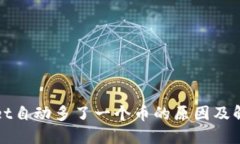 TPWallet自动多了一个币的原