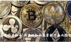 思考一个且的开局梭哈虚