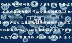   TPWallet全球通用吗？使用方法详解 /  guanjianci