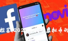 最佳显卡推荐：2023年挖矿虚拟币的重要选择