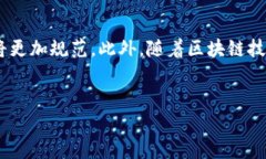   深入解析：三大虚拟火币的未来与影响 / 关键词