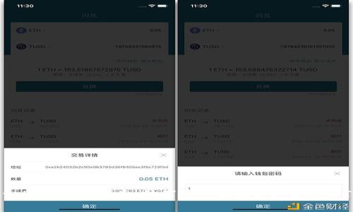 TPWallet PC版使用指南：如何在电脑上获取和使用TPWallet