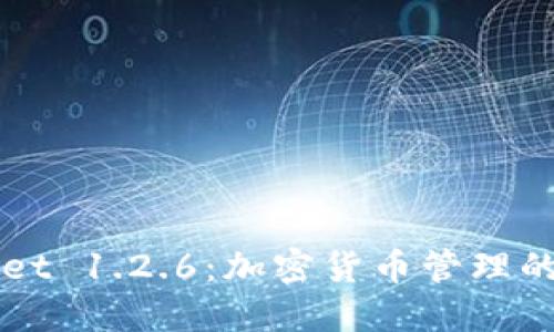 TPWallet 1.2.6：加密货币管理的新未来