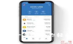 : TPWallet注册指南：一步步教你轻松开启数字资产