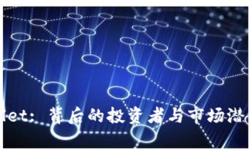 TPWallet: 背后的投资者与市场潜力分析