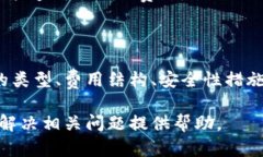 bianoti虚拟币钱包转不出币的原因及解决方案/bi