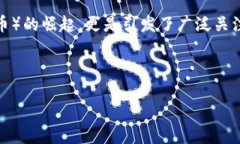 要点概述在这个快速发展的数字时代，虚拟币（