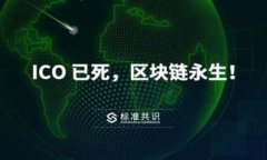 什么是CCY数字货币？全面解析与投资指南