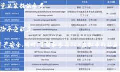   全面解析SDX虚拟币：投资前景与市场动态 /  g