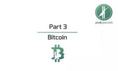 虚拟币的枯竭：数字货币