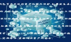   如何在TPWallet中修改私钥