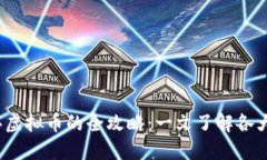 网络购买虚拟币2023年网络