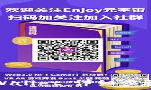   
如何重新登录TPWallet：详细步骤与常见问题解答