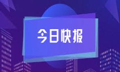 TPWallet挖矿指南：你可以挖