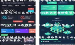 且的:思考tpwallet无法访问