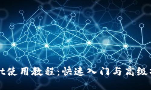 思考的

优质
TPWallet使用教程：快速入门与高级操作指南