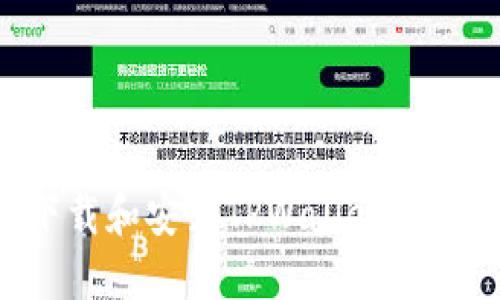 如何下载和安装TPWallet：完整指南